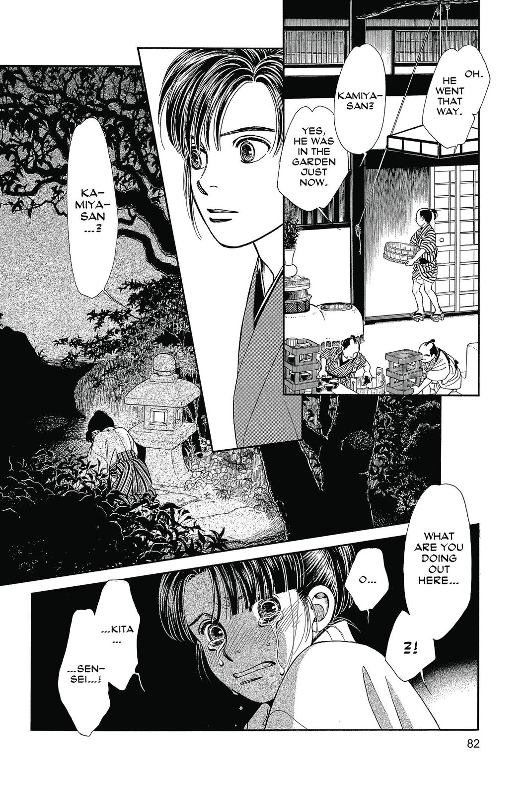 Page 81
