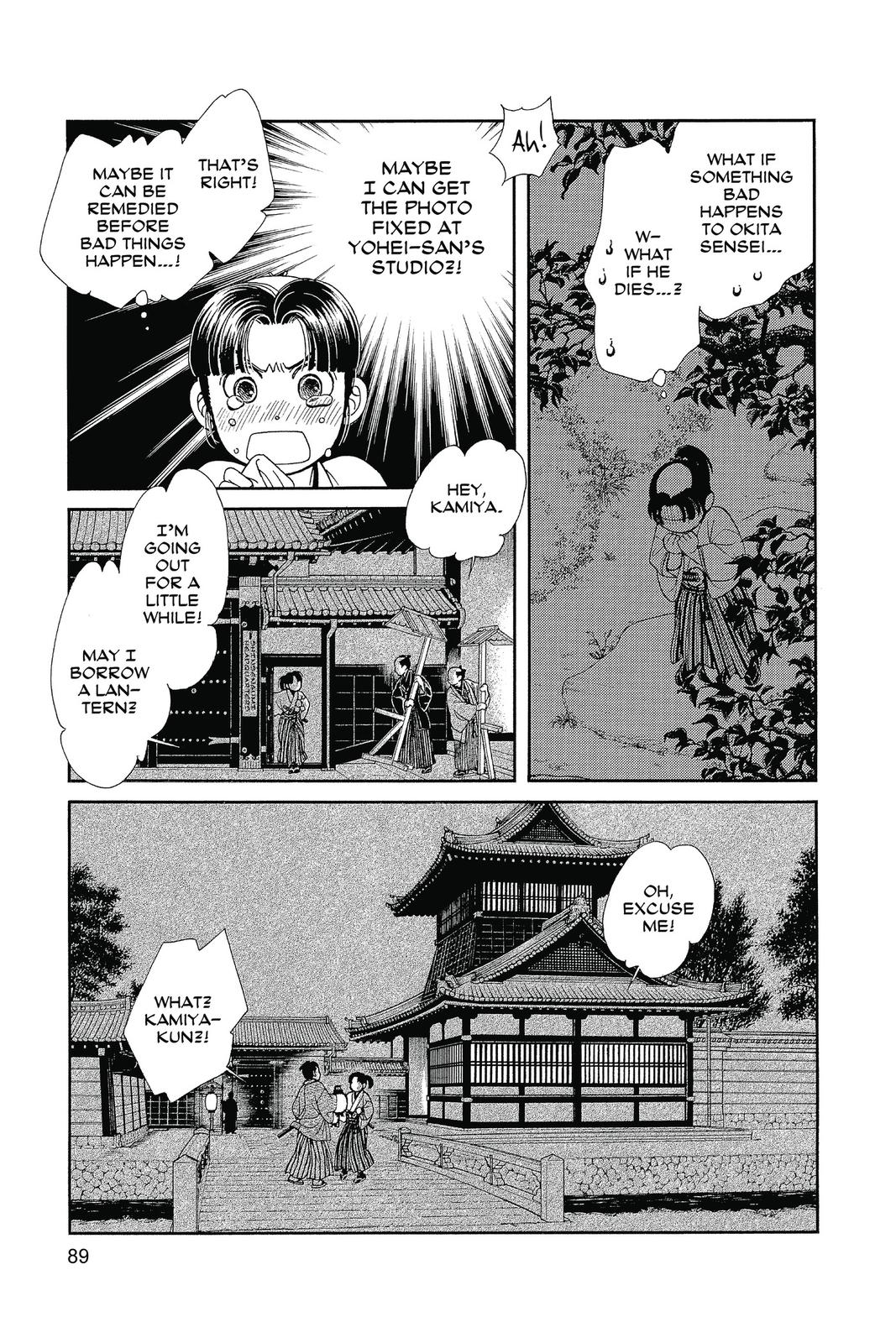 Page 88