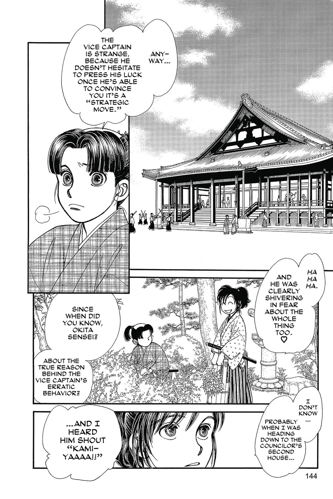 Page 143