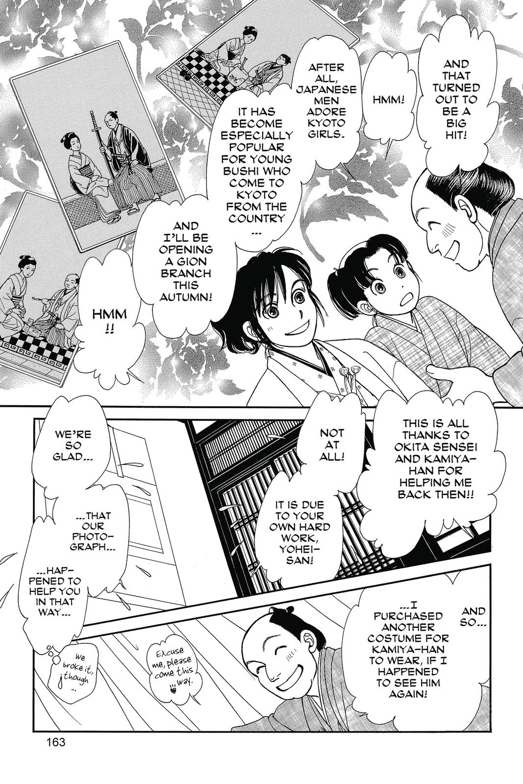Page 162