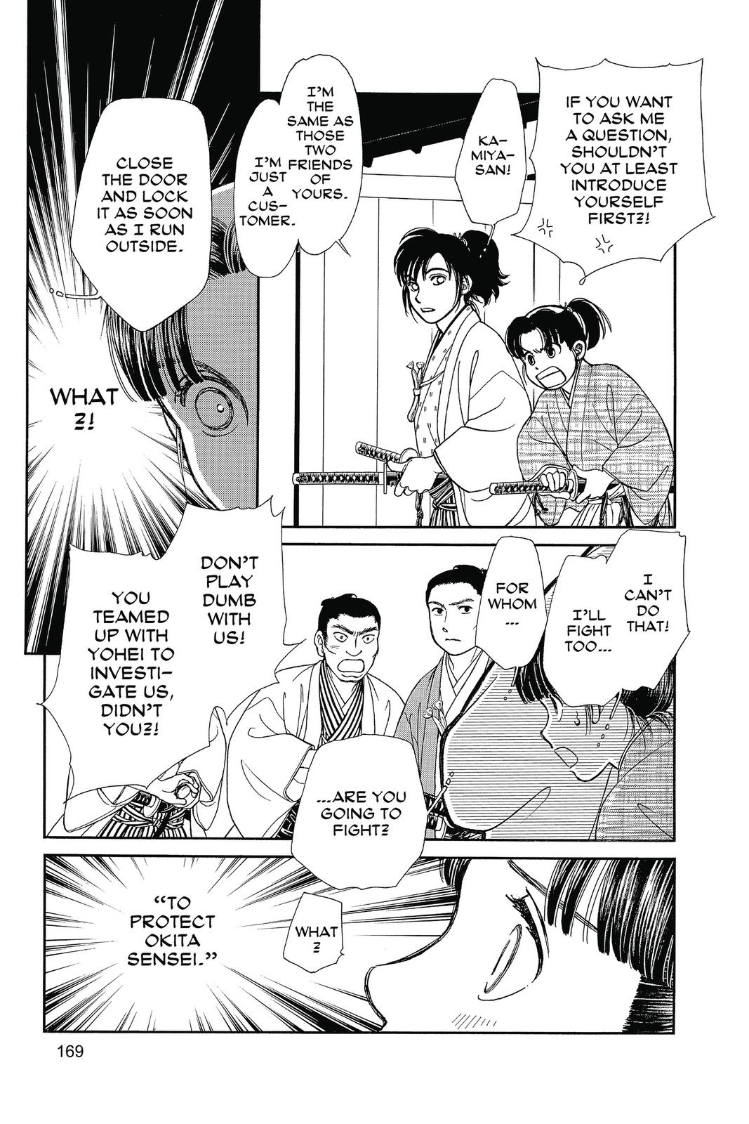 Page 168