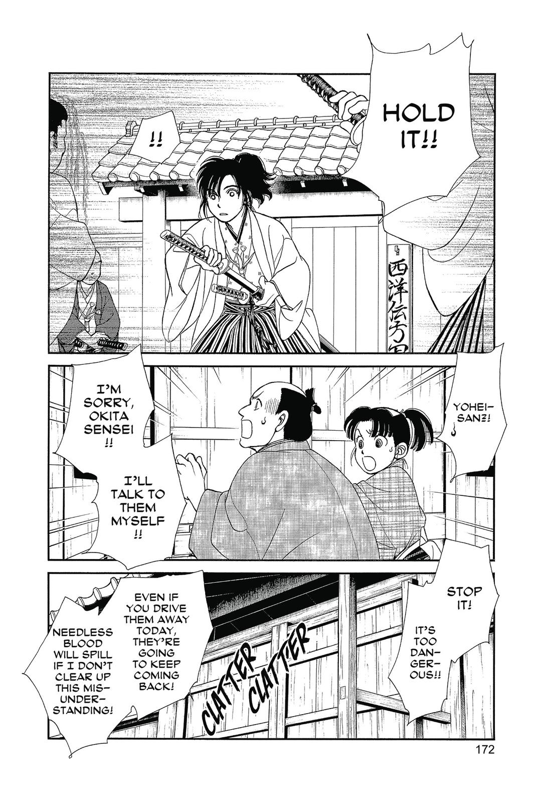 Page 171