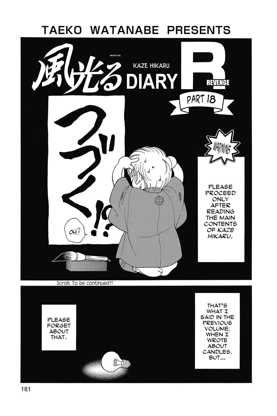 Page 180