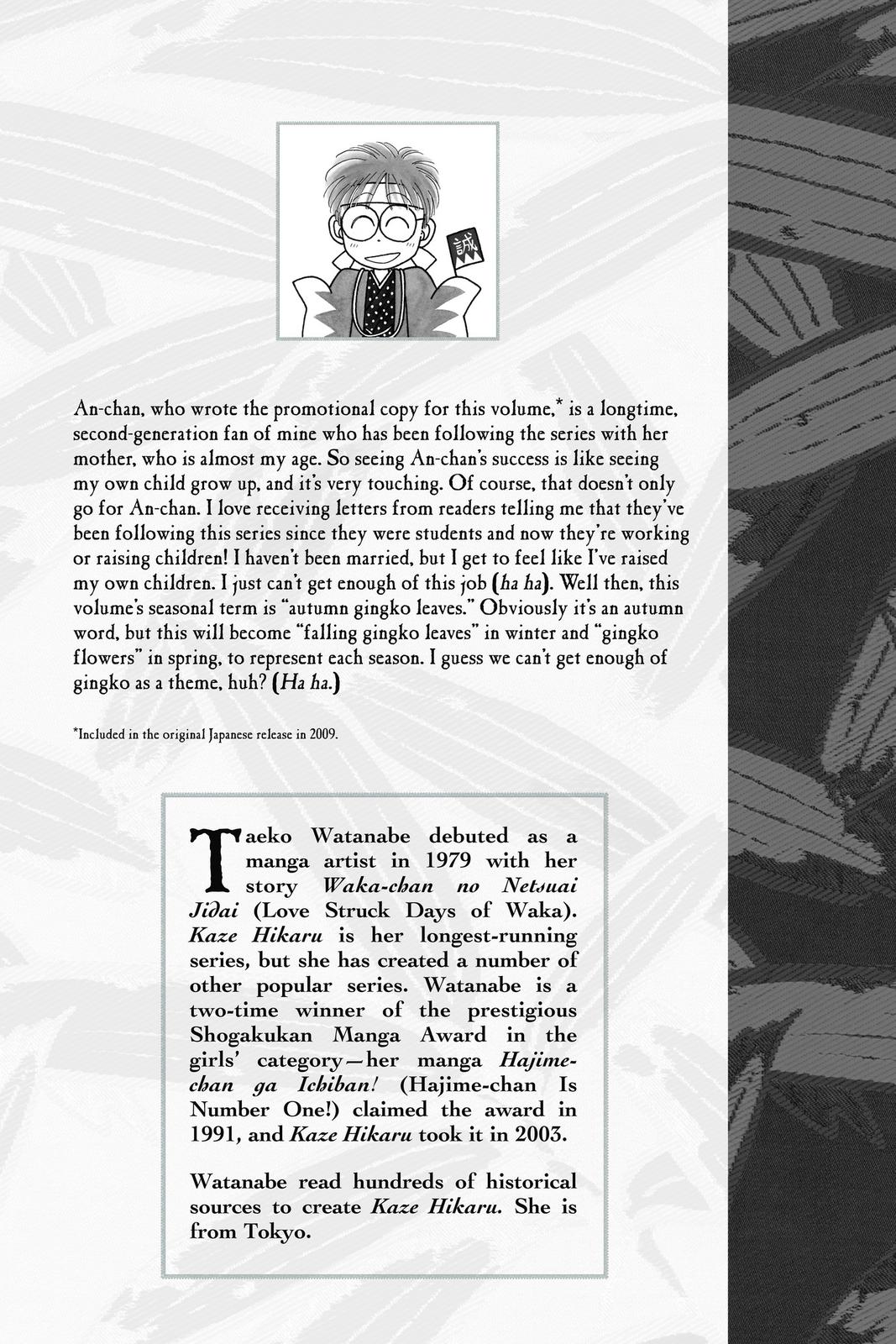 Page 188