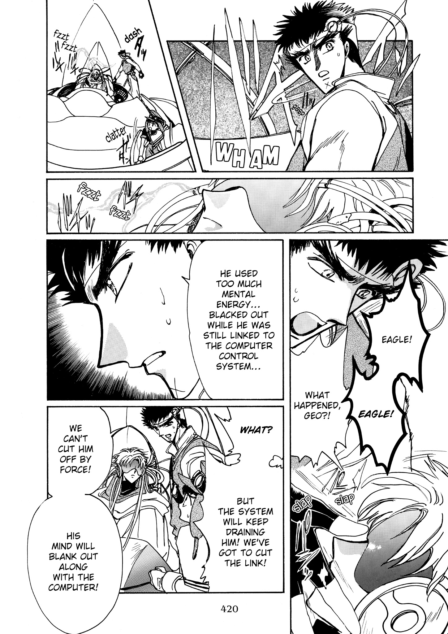 Page 51