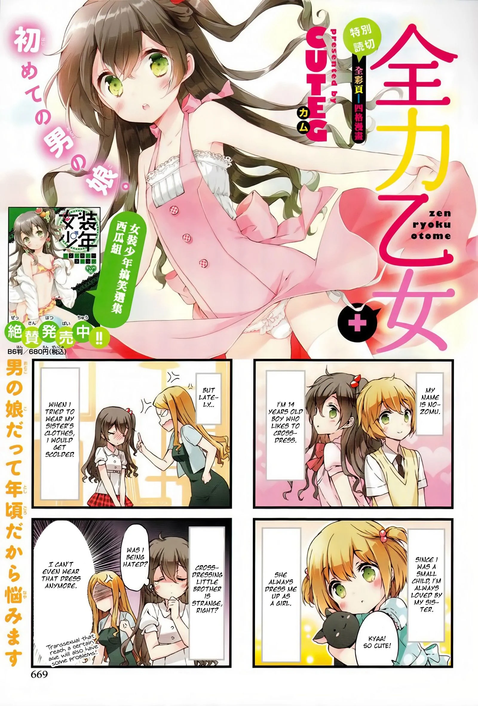 Page 1