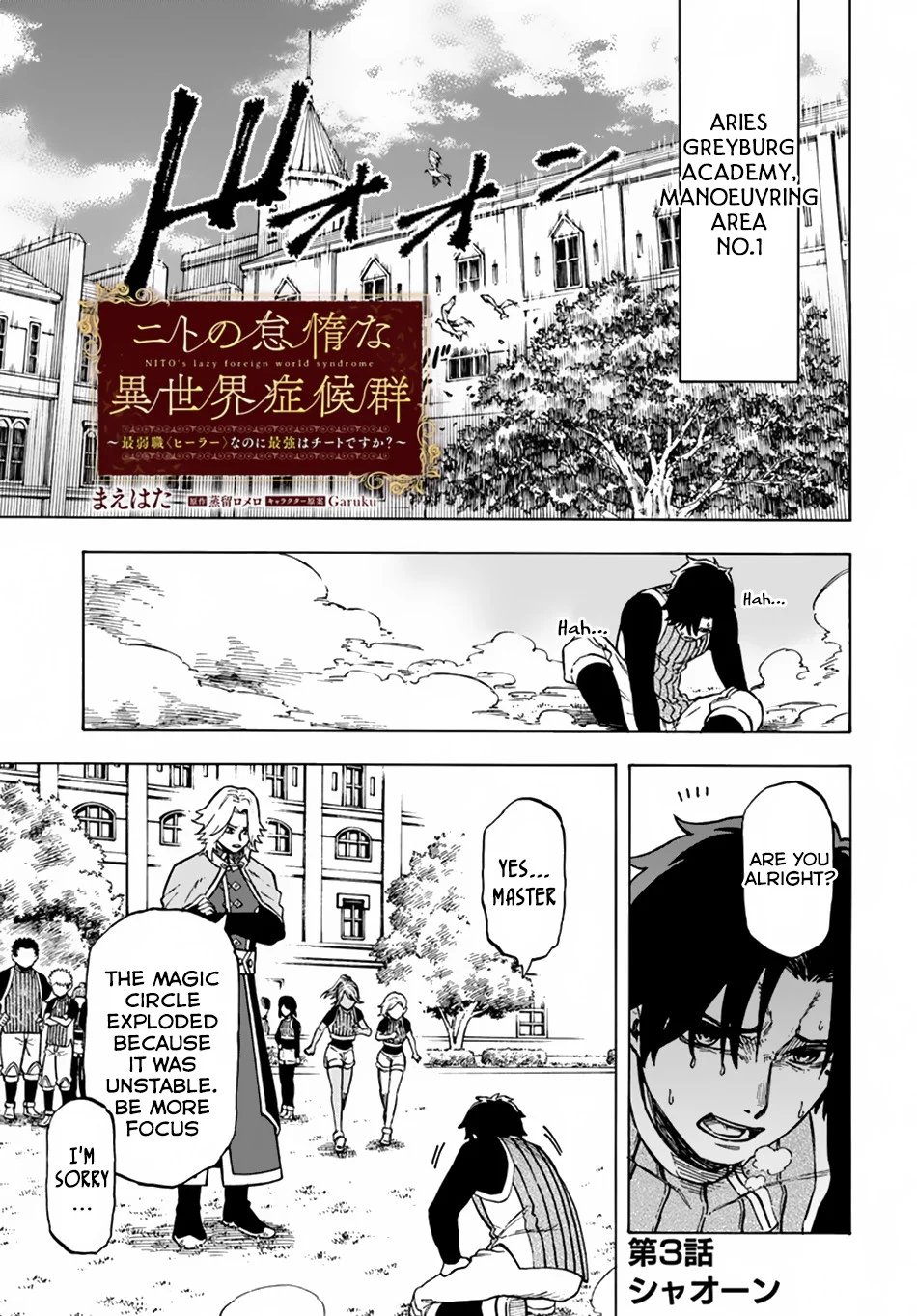 Page 2