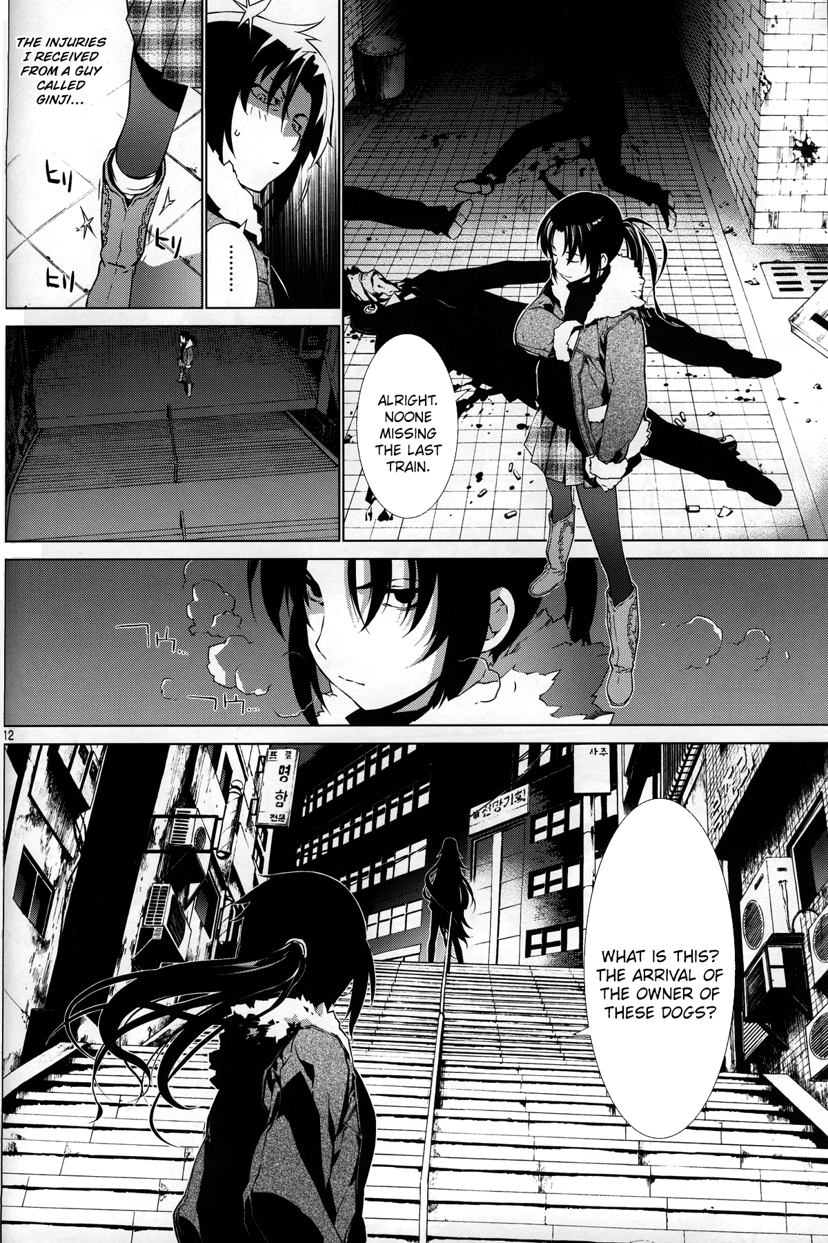 Page 12