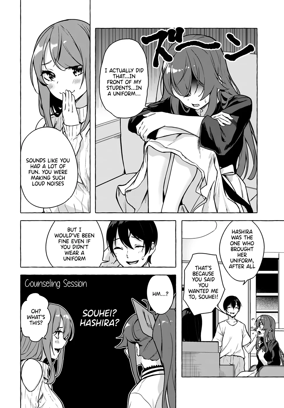 Page 42