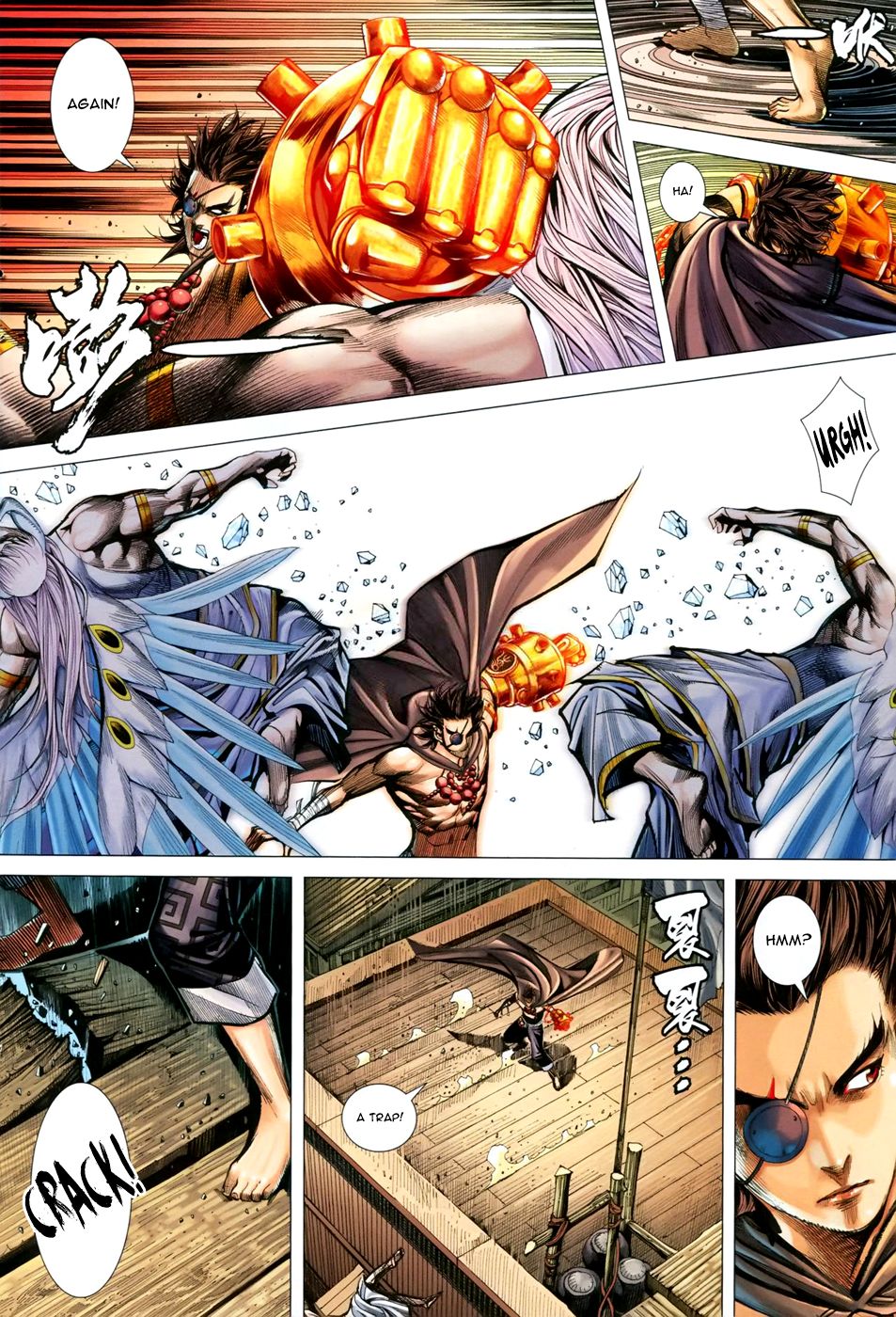 Page 17