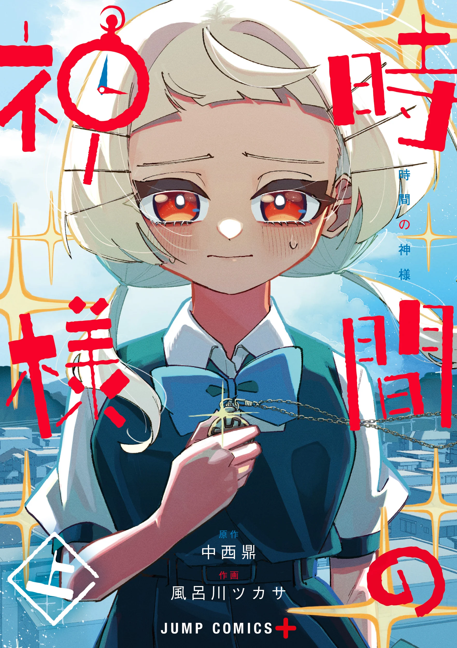 The God of Time