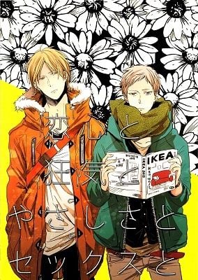 Kuroko no Basuke - Koigokoro to Kyoki to Yasashisa to Sex to (Doujinshi)