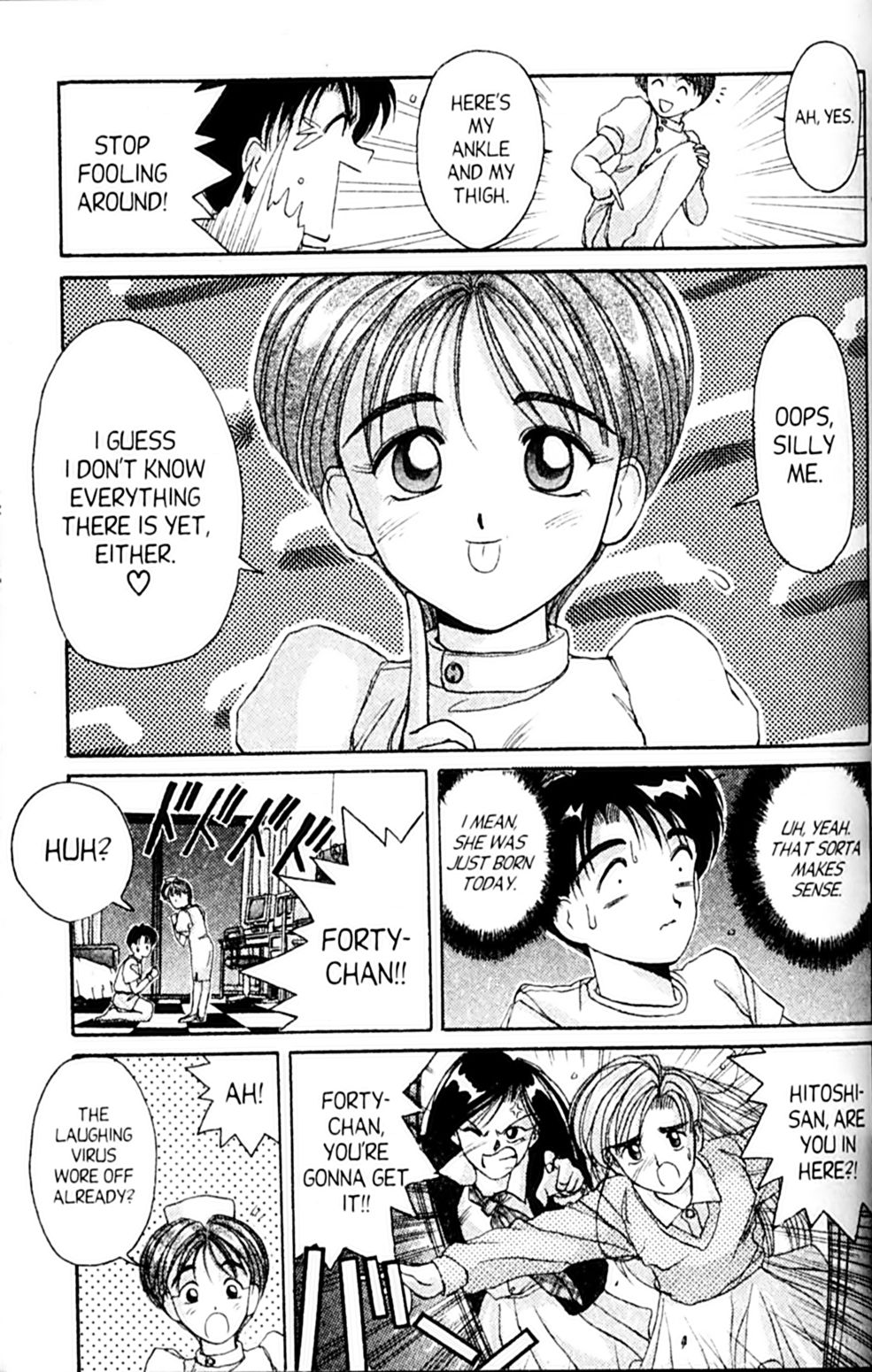 Page 23