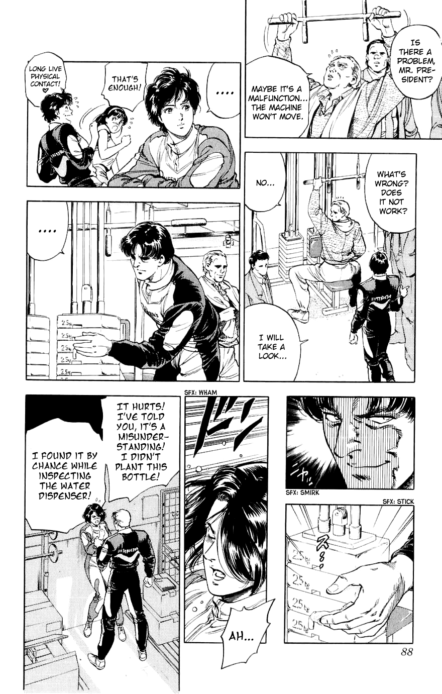 Page 88