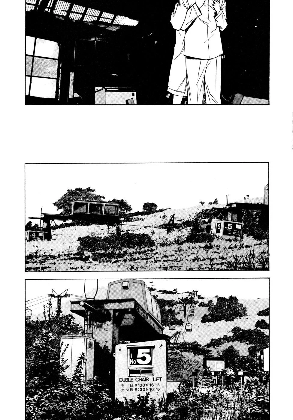 Page 109