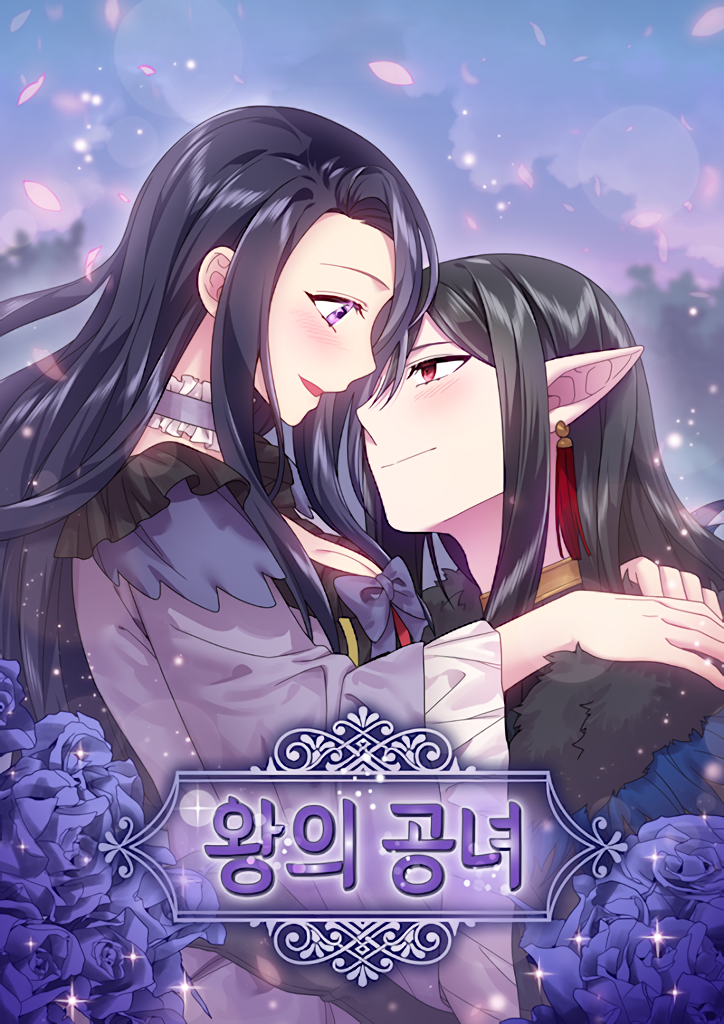 Satan's Bride