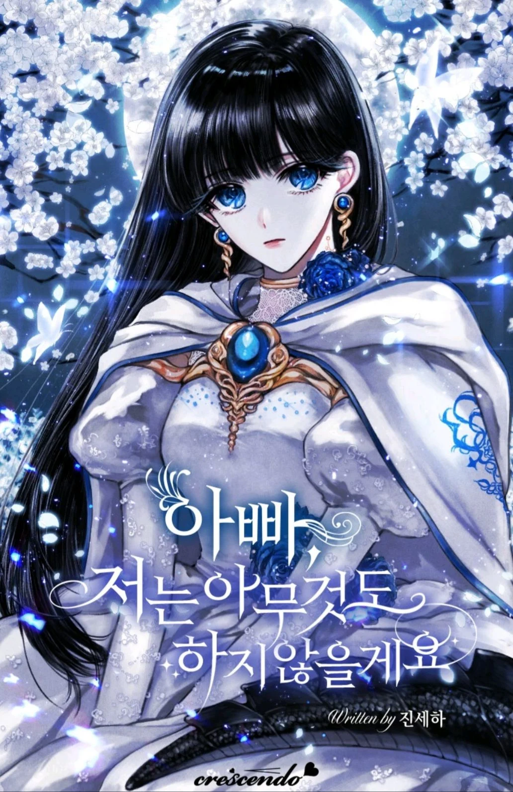 Father, I Won't Do Anything (Promo)