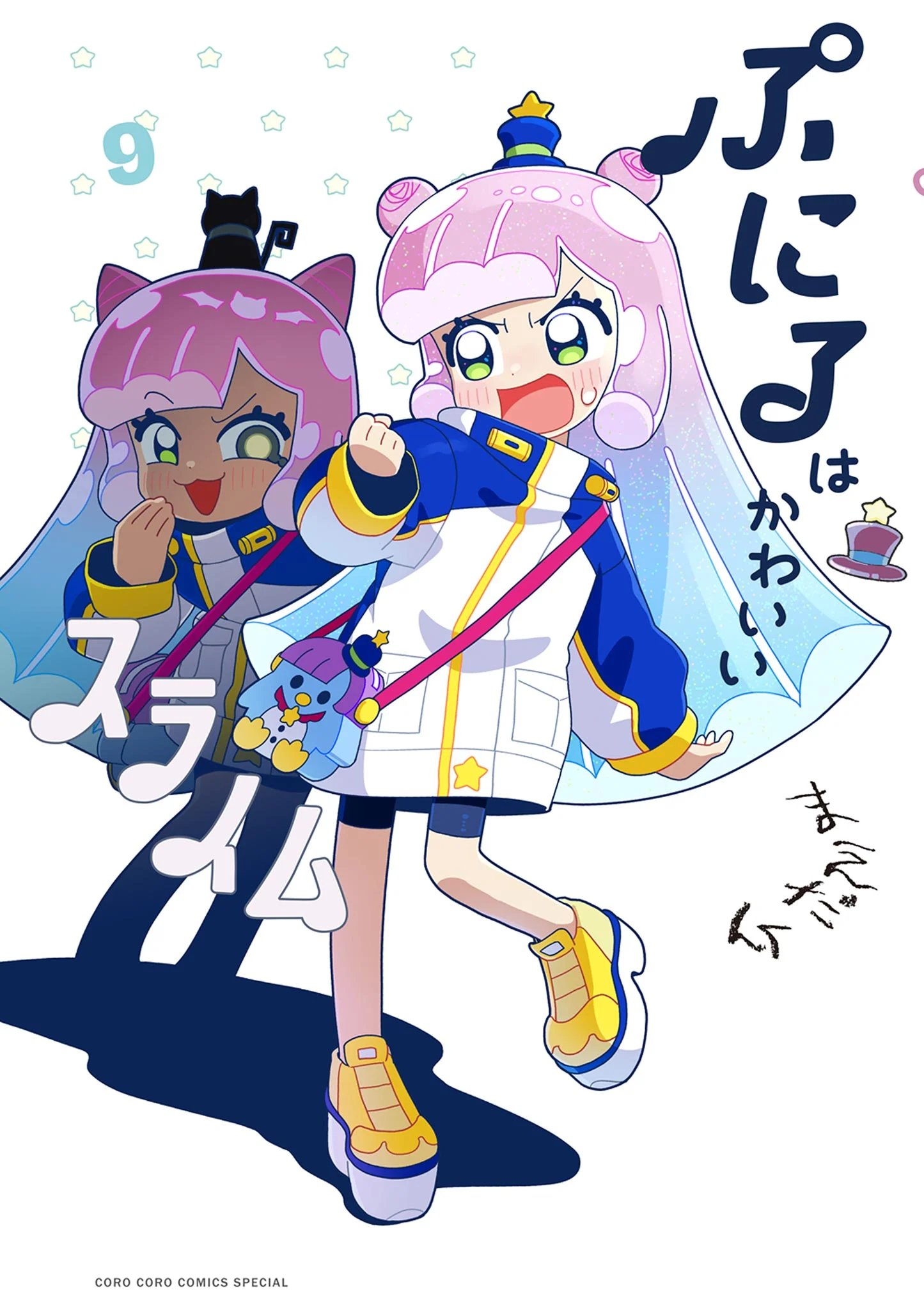 Puniru wa Kawaii Slime