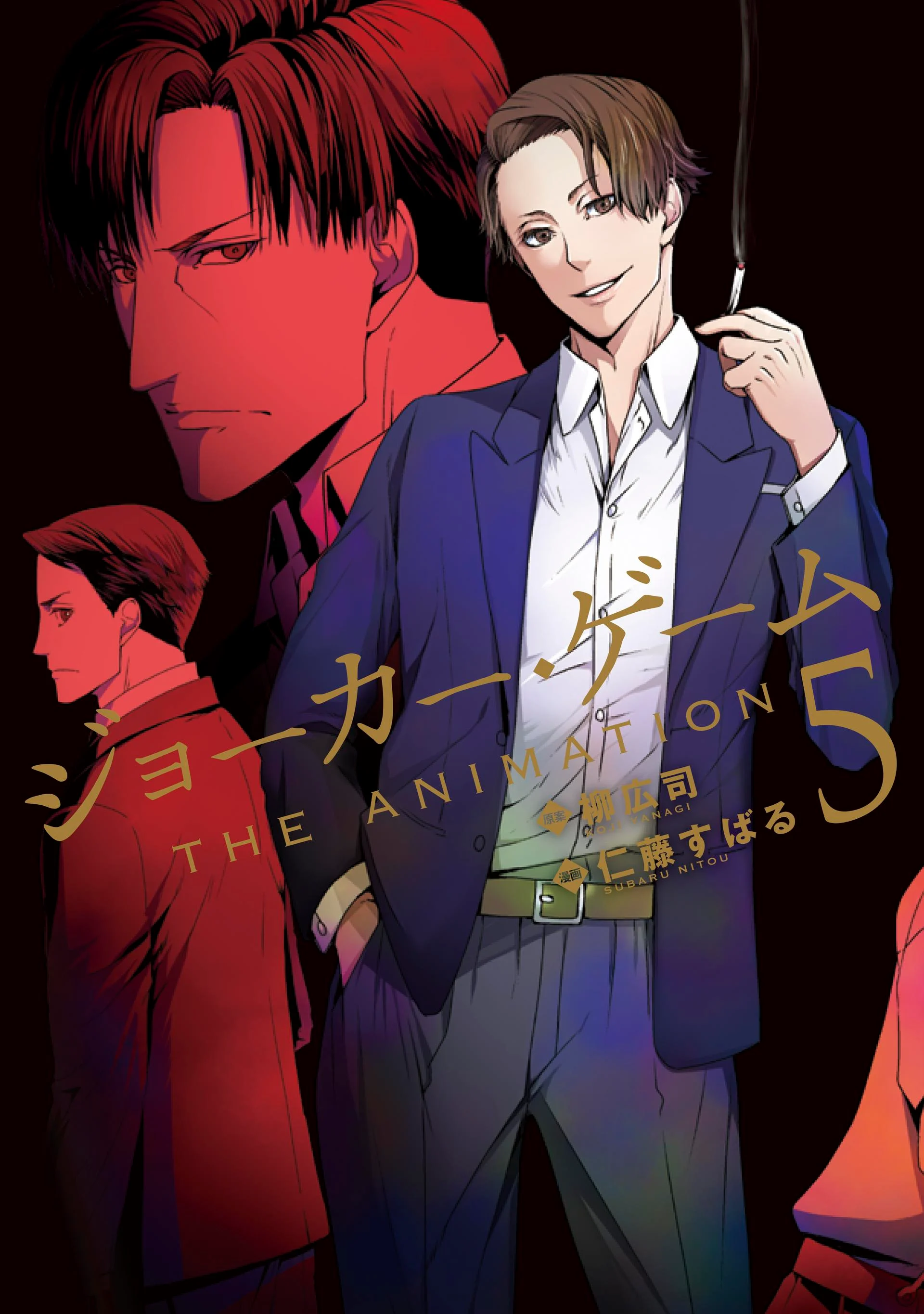 Joker Game: The Animation