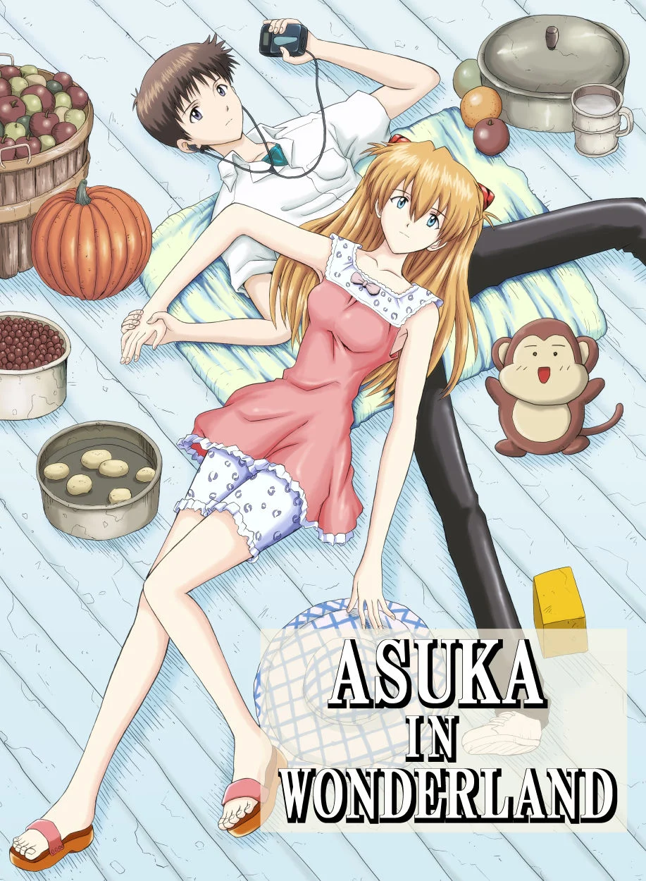Neon Genesis Evangelion - Asuka in Wonderland (Doujinshi)