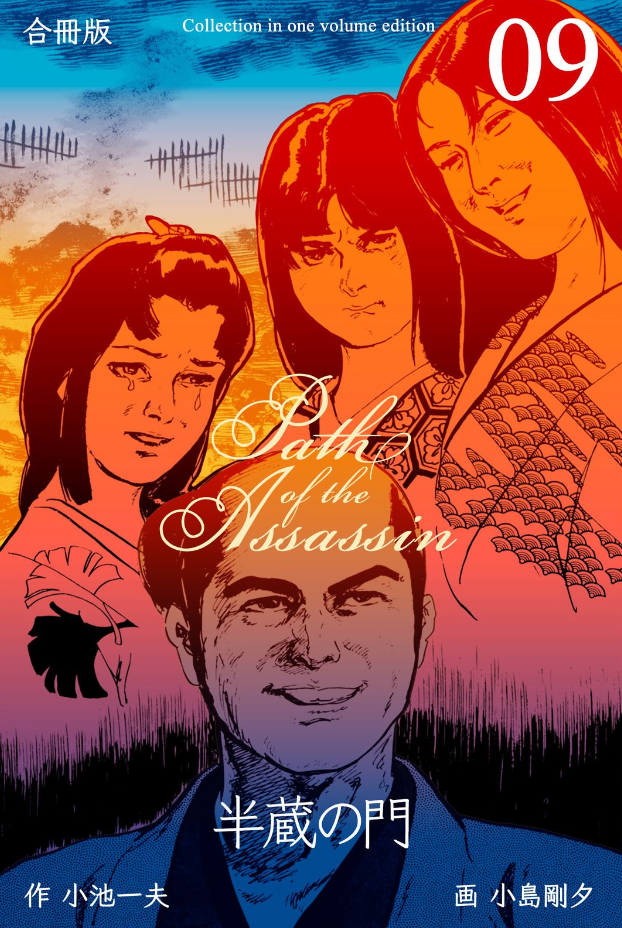Path of the Assassin