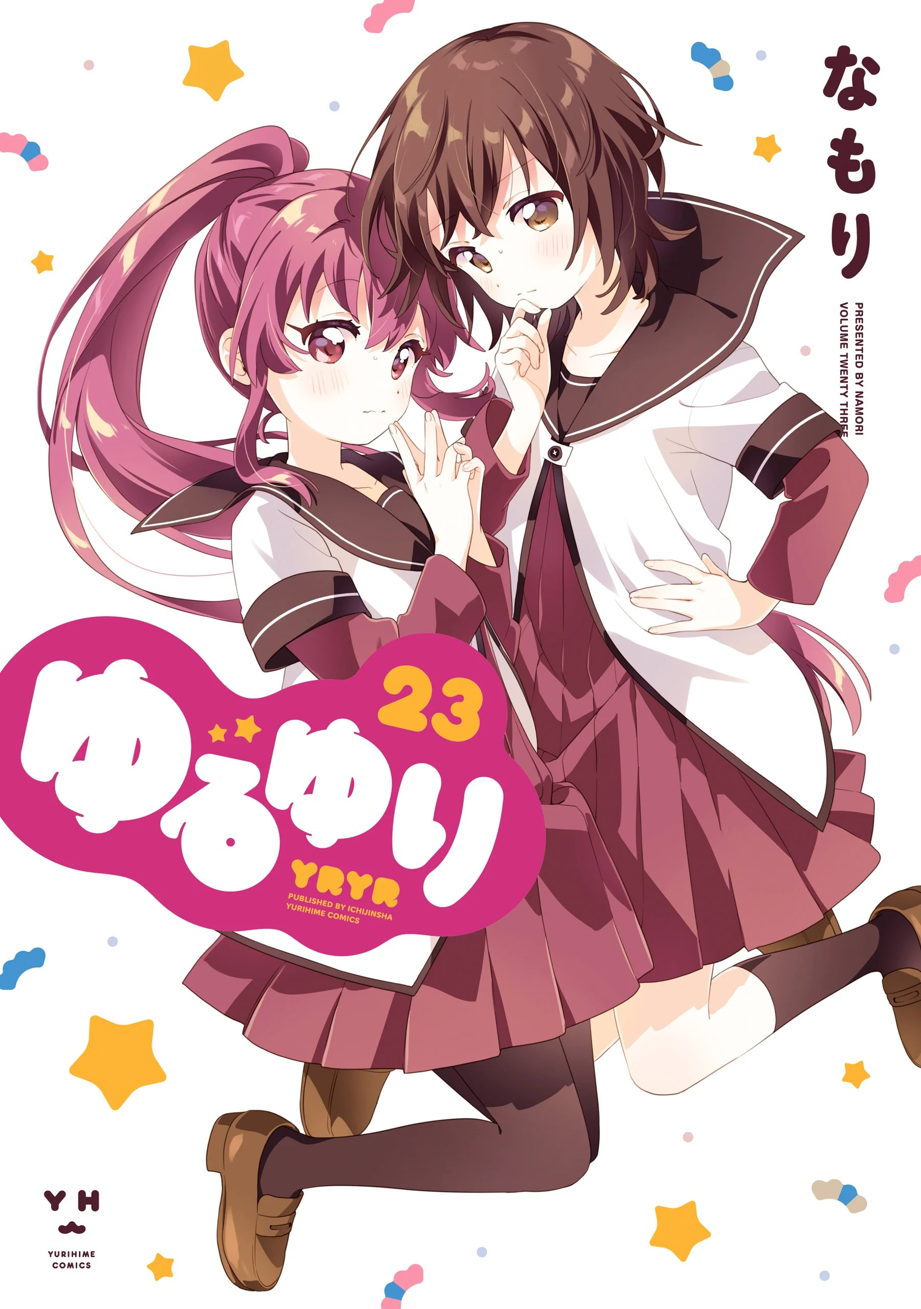 Yuruyuri