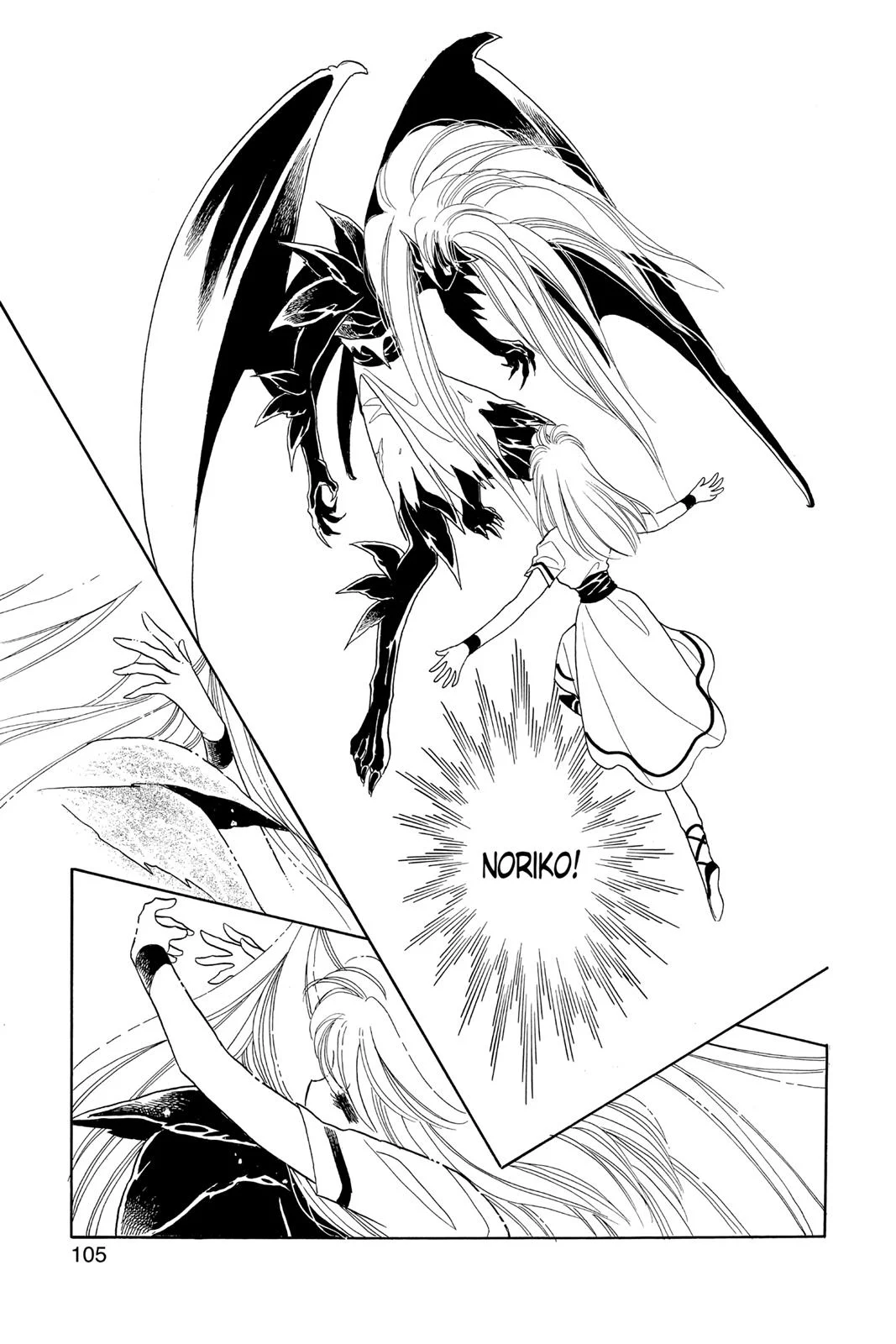 Page 105