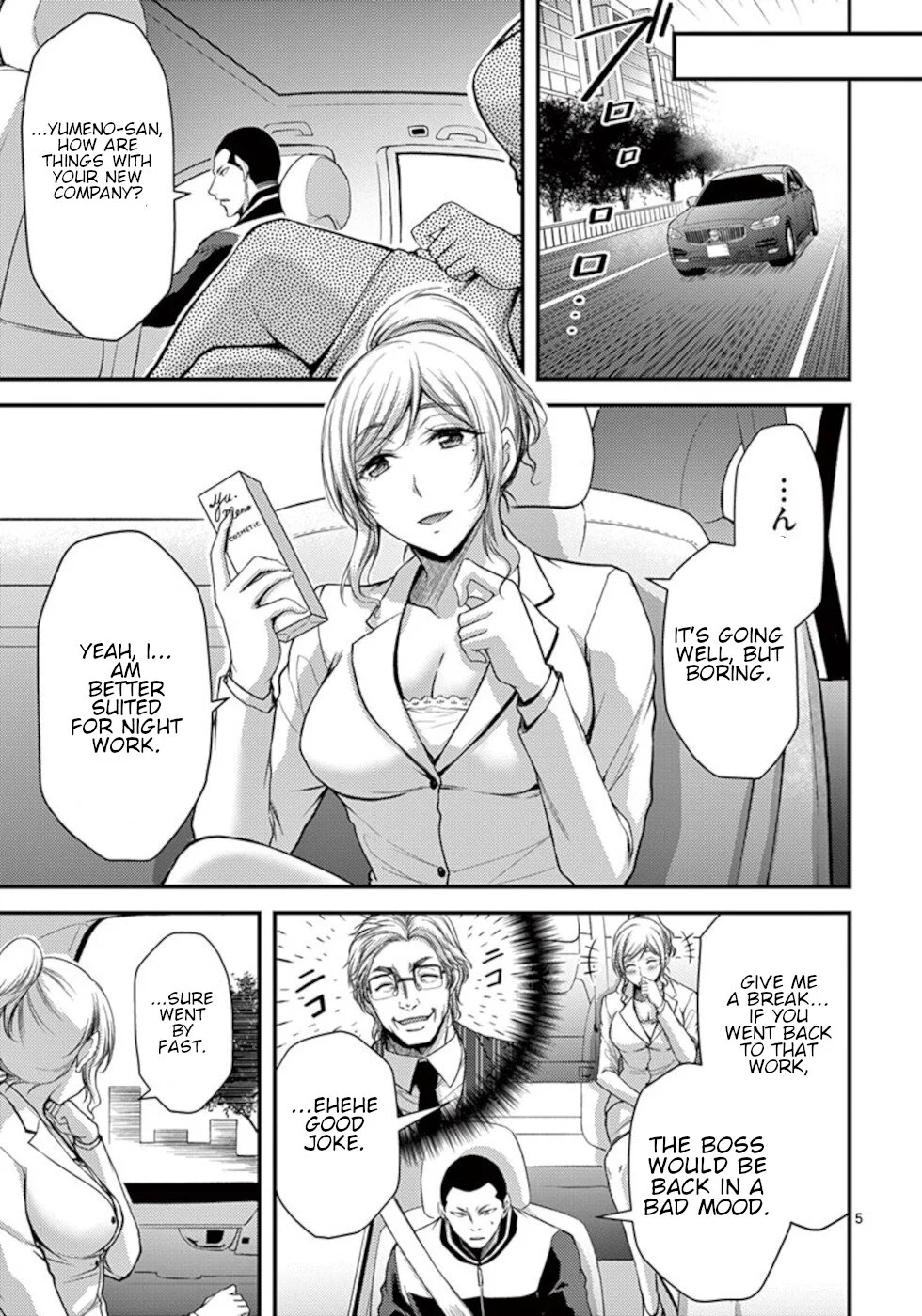 Page 5
