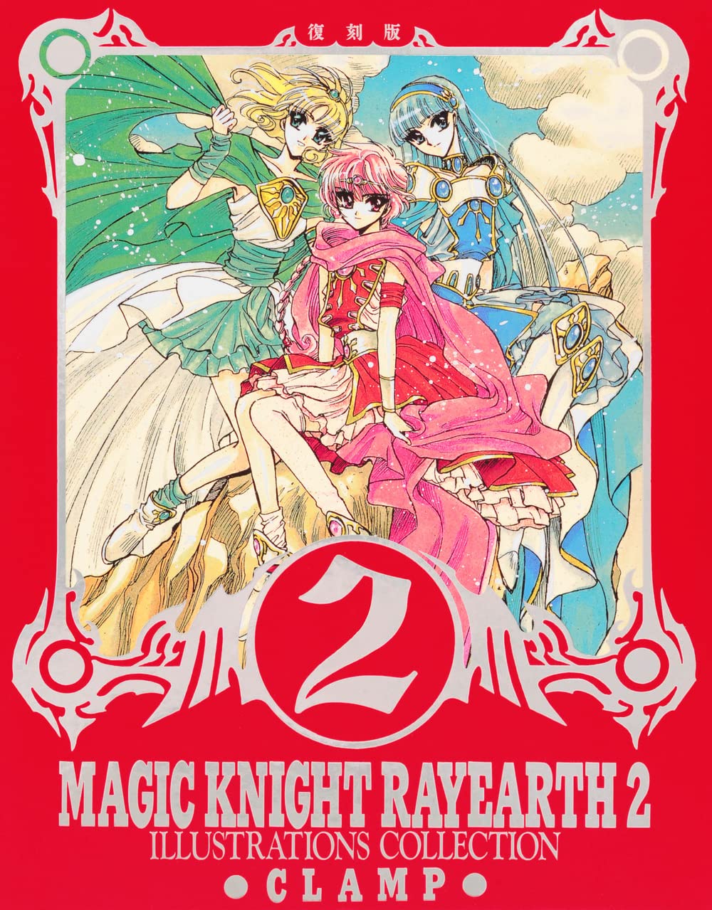 Magic Knight Rayearth 2