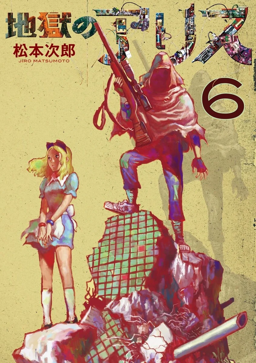 Alice in Hell