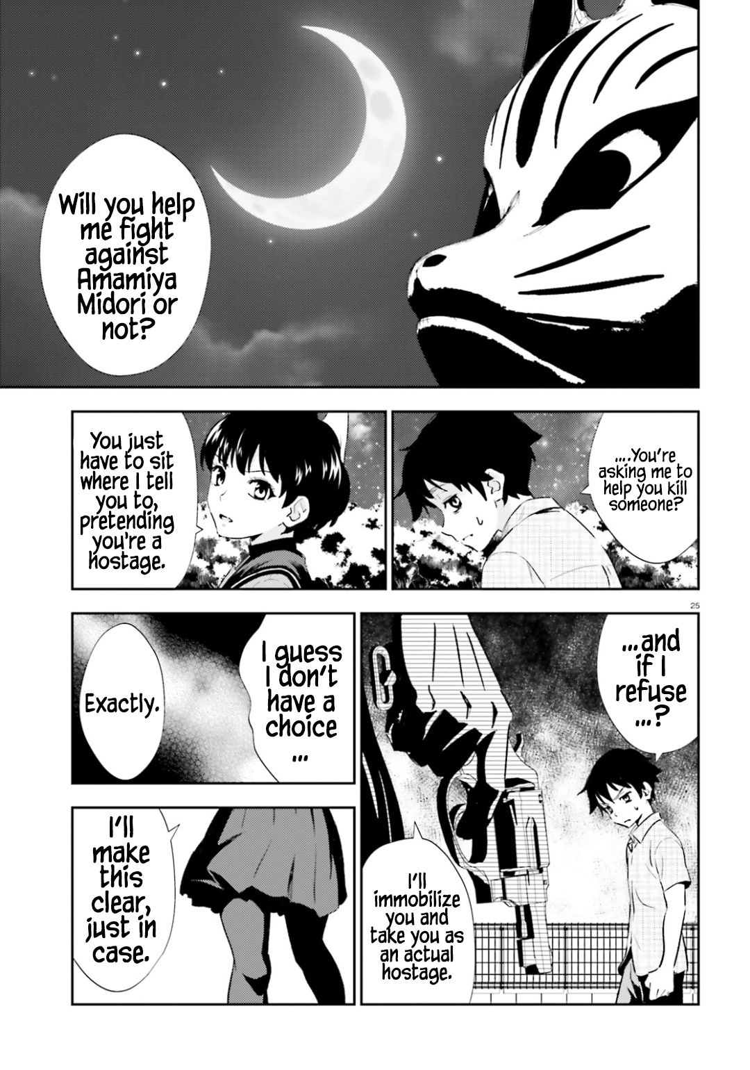 Page 25