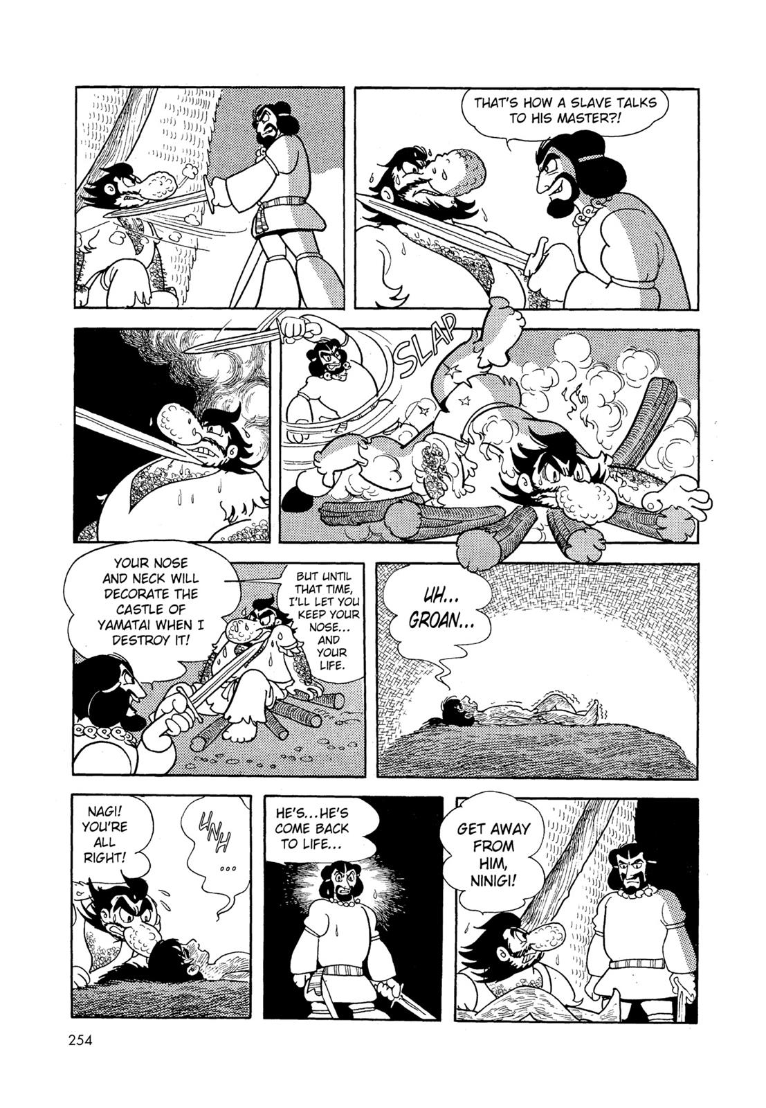 Page 255