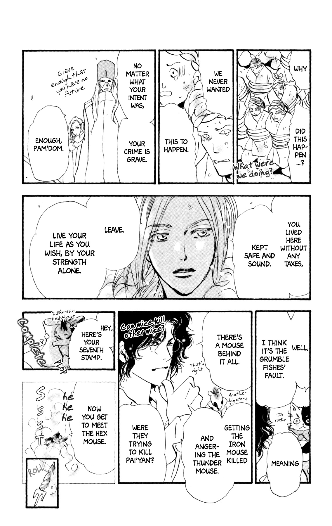 Page 60