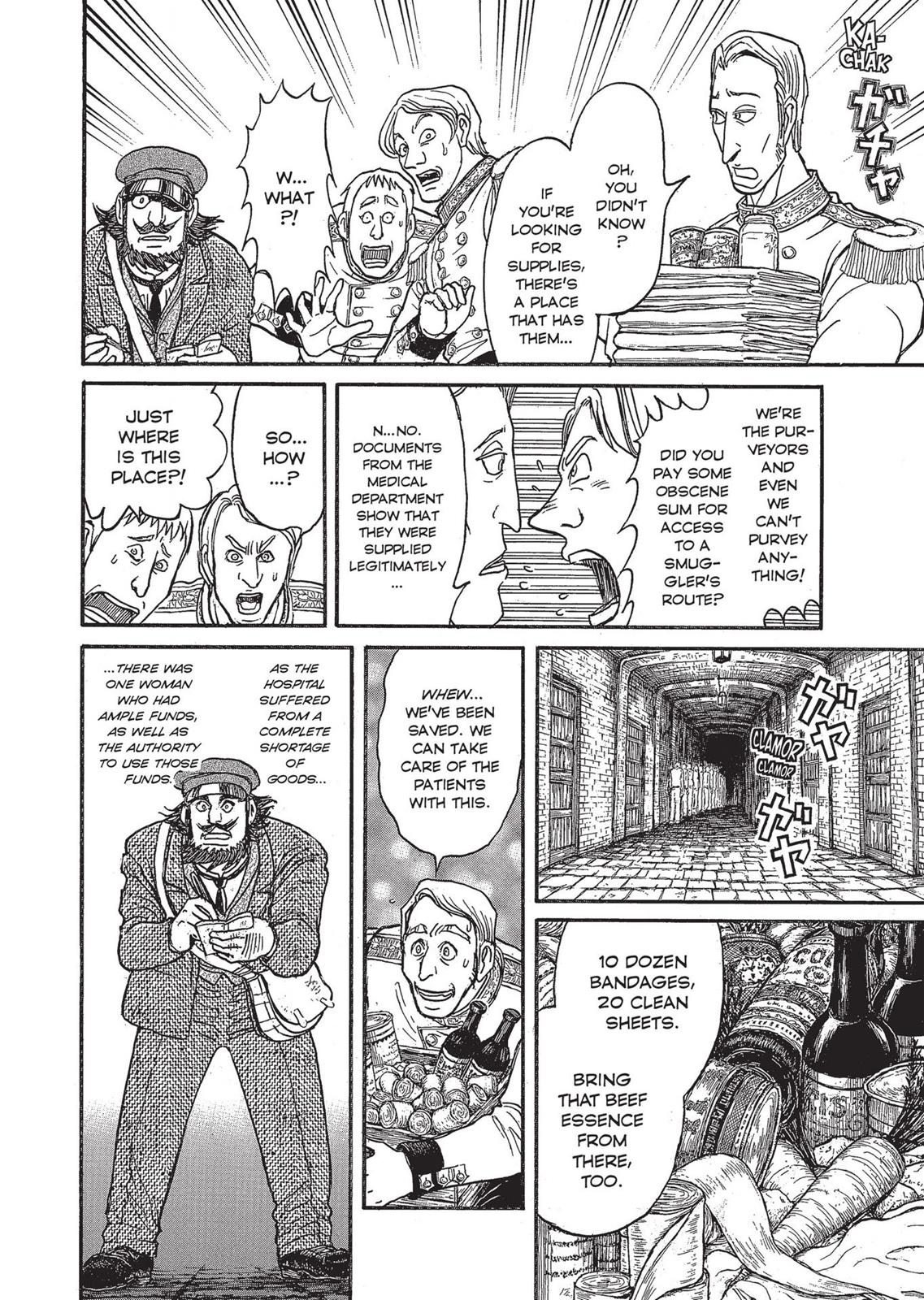 Page 218