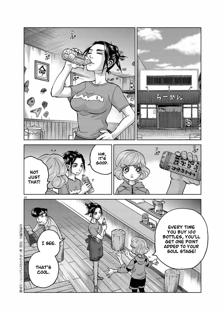 Page 14