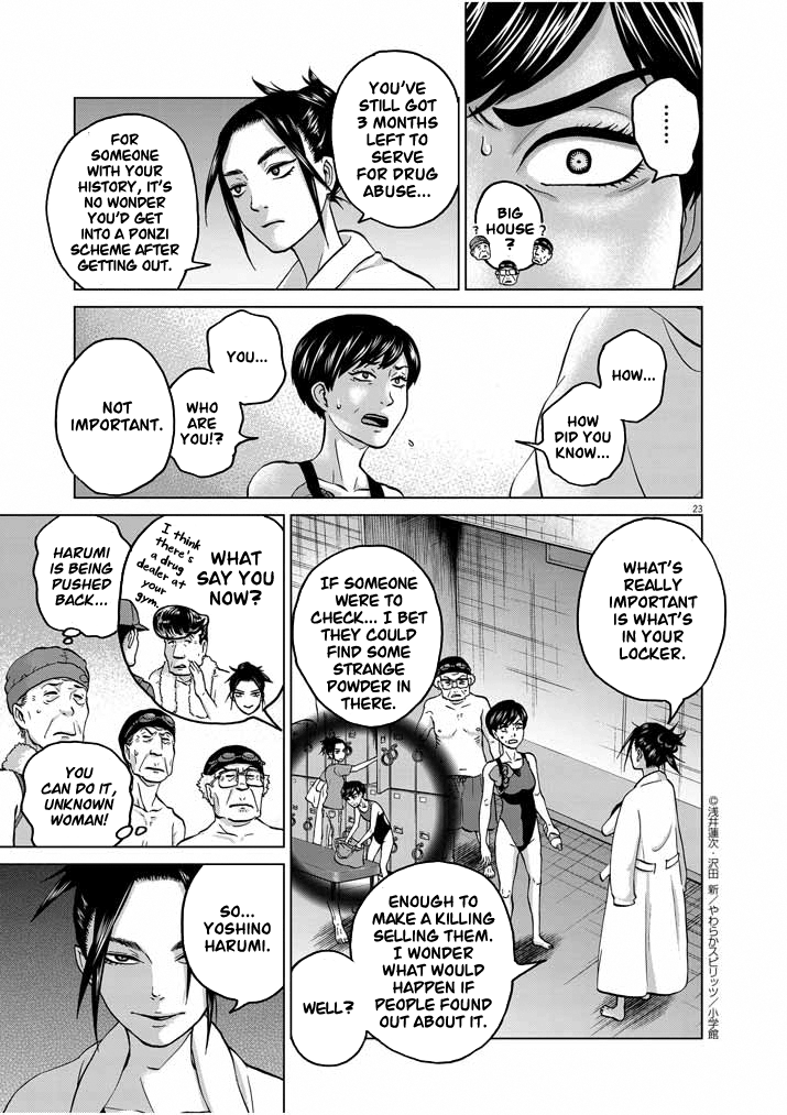 Page 23