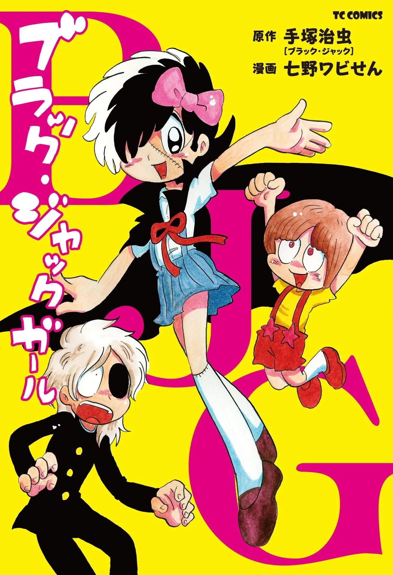 Black Jack Girl