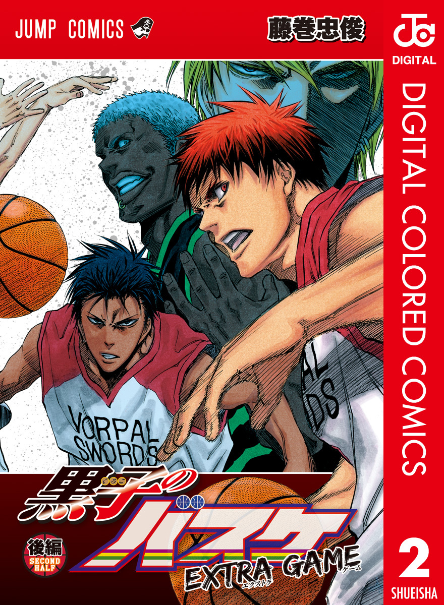 Kuroko's Basketball: Extra Game (Official Colored)