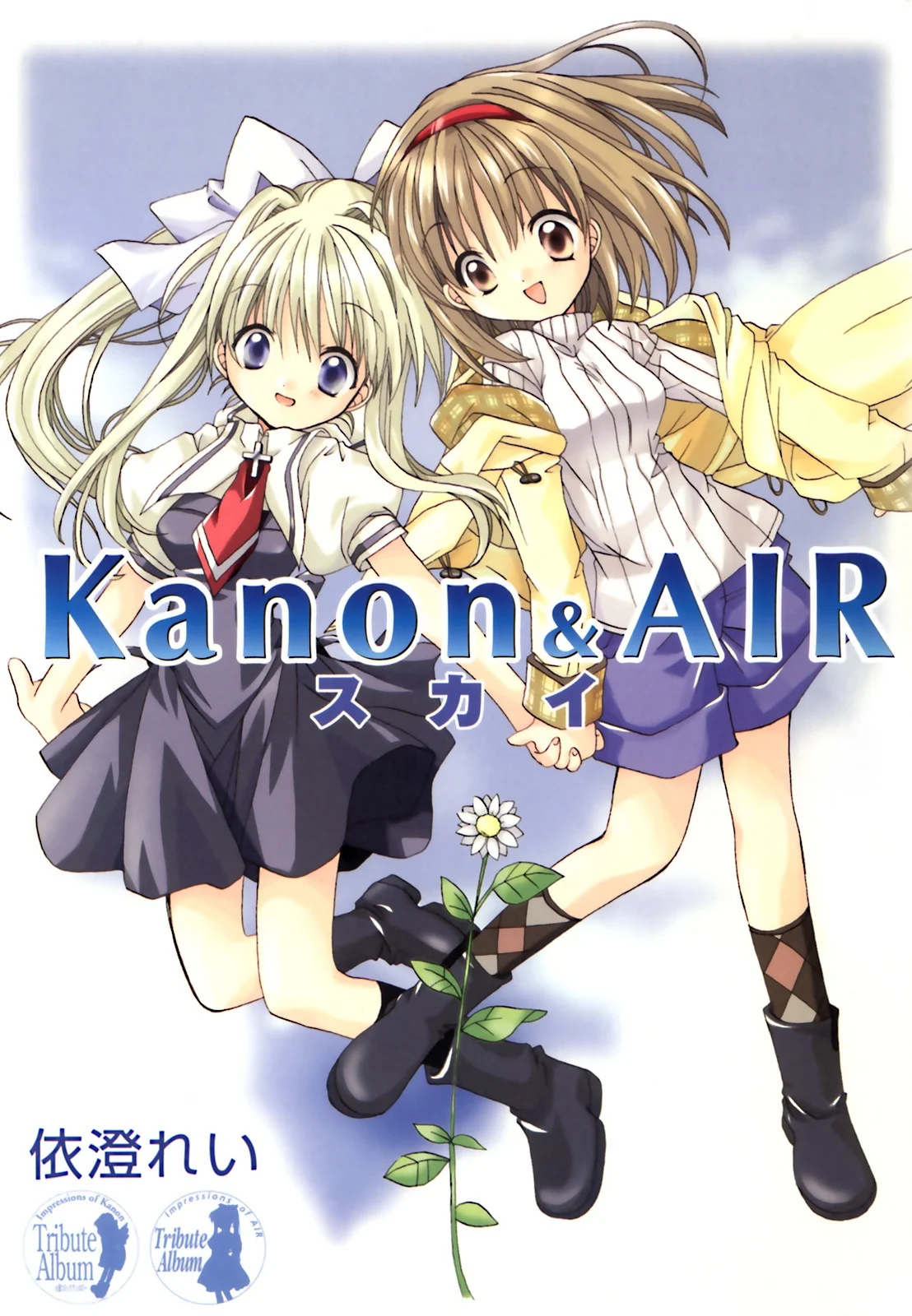 Kanon & AIR Sky