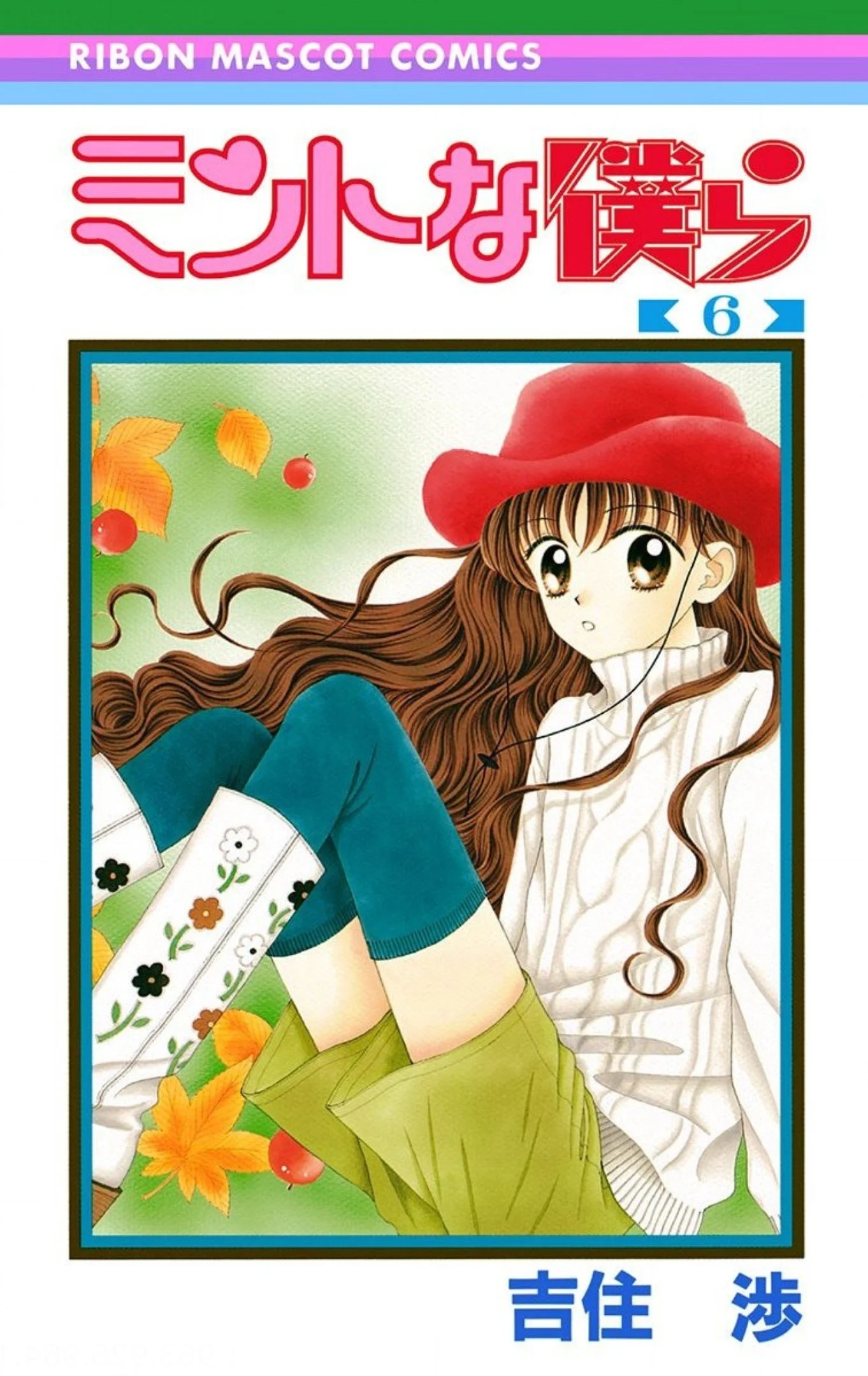 Mint na Bokura