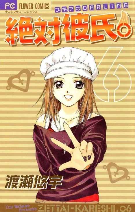 Zettai Kareshi