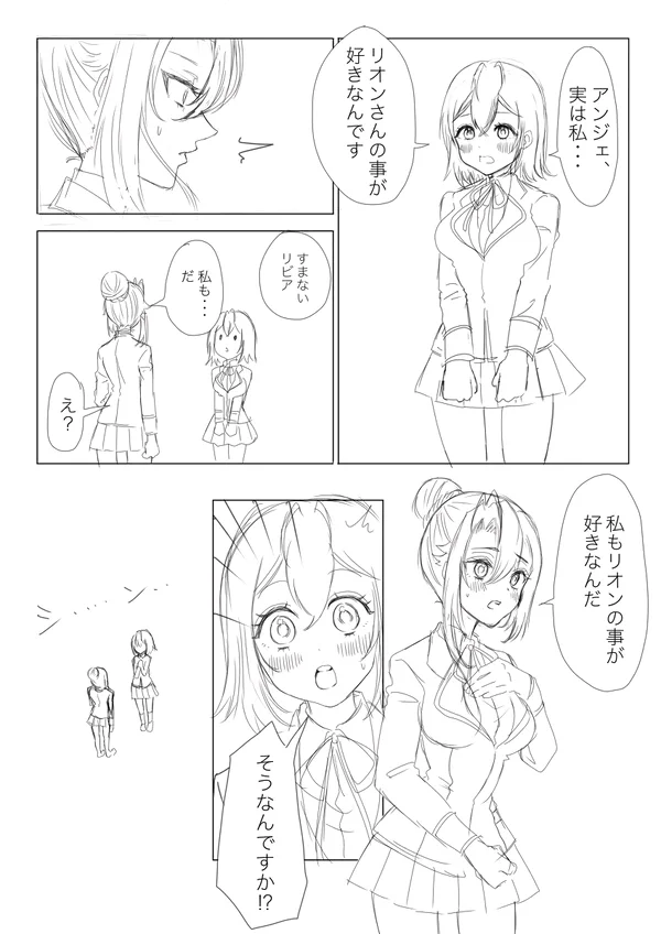 Otomege Sekai wa Mob ni Kibishii Sekai desu - Futari ni wa Zutto Nakayoshi de Ite Hoshii to Iu Manga (Doujinshi)