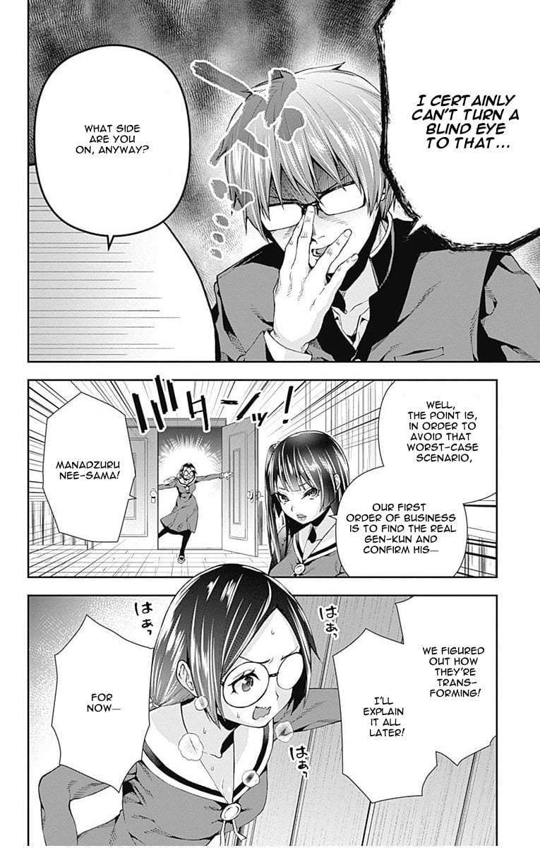 Page 32