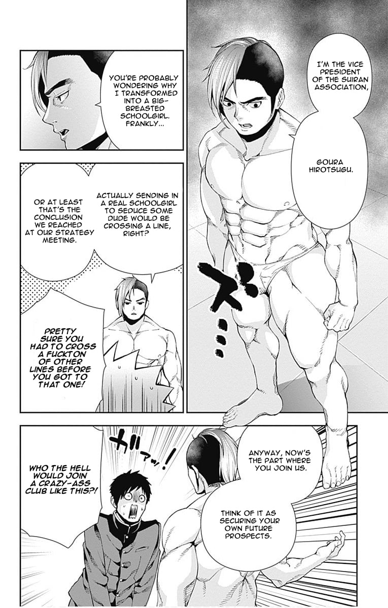 Page 42