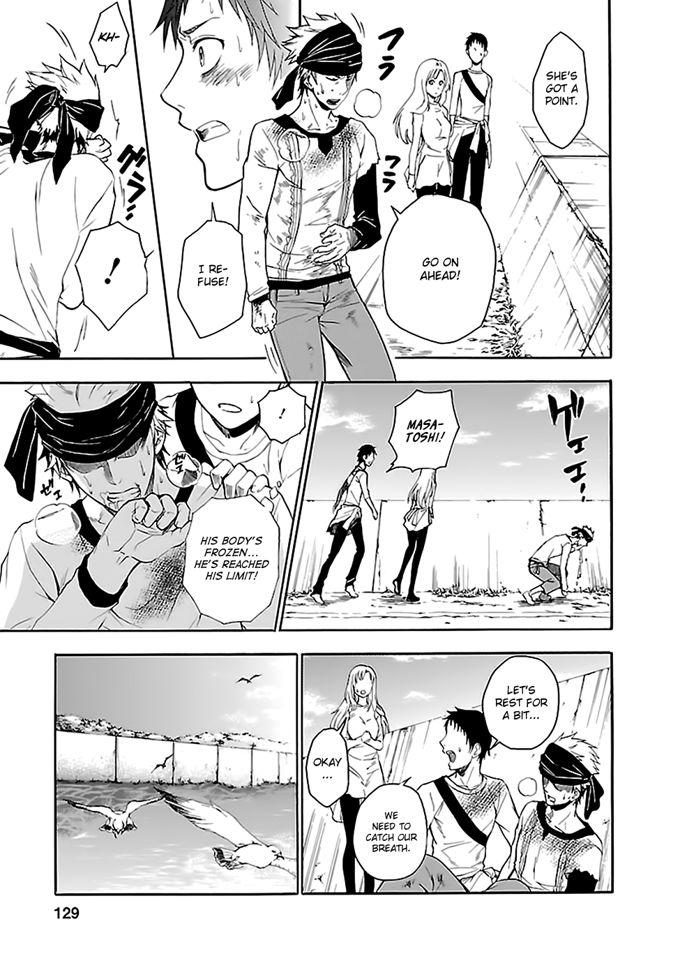 Page 16