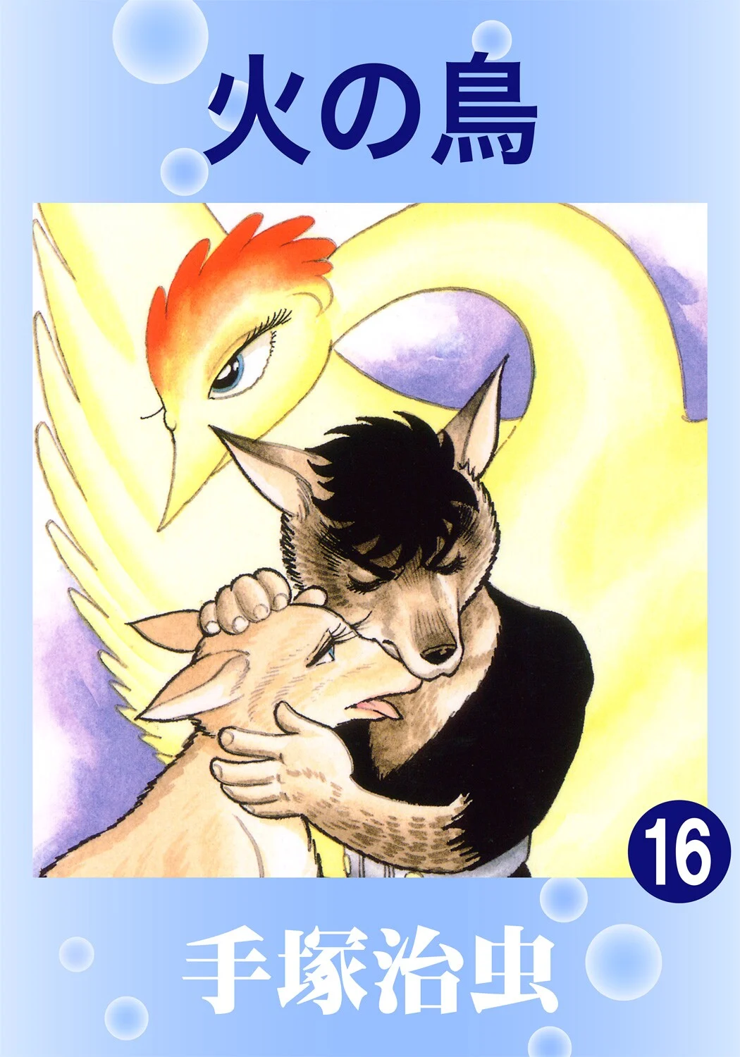 Phoenix