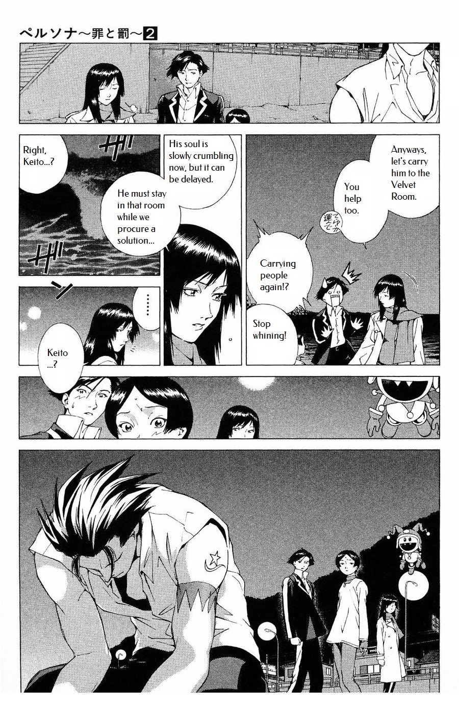 Page 29