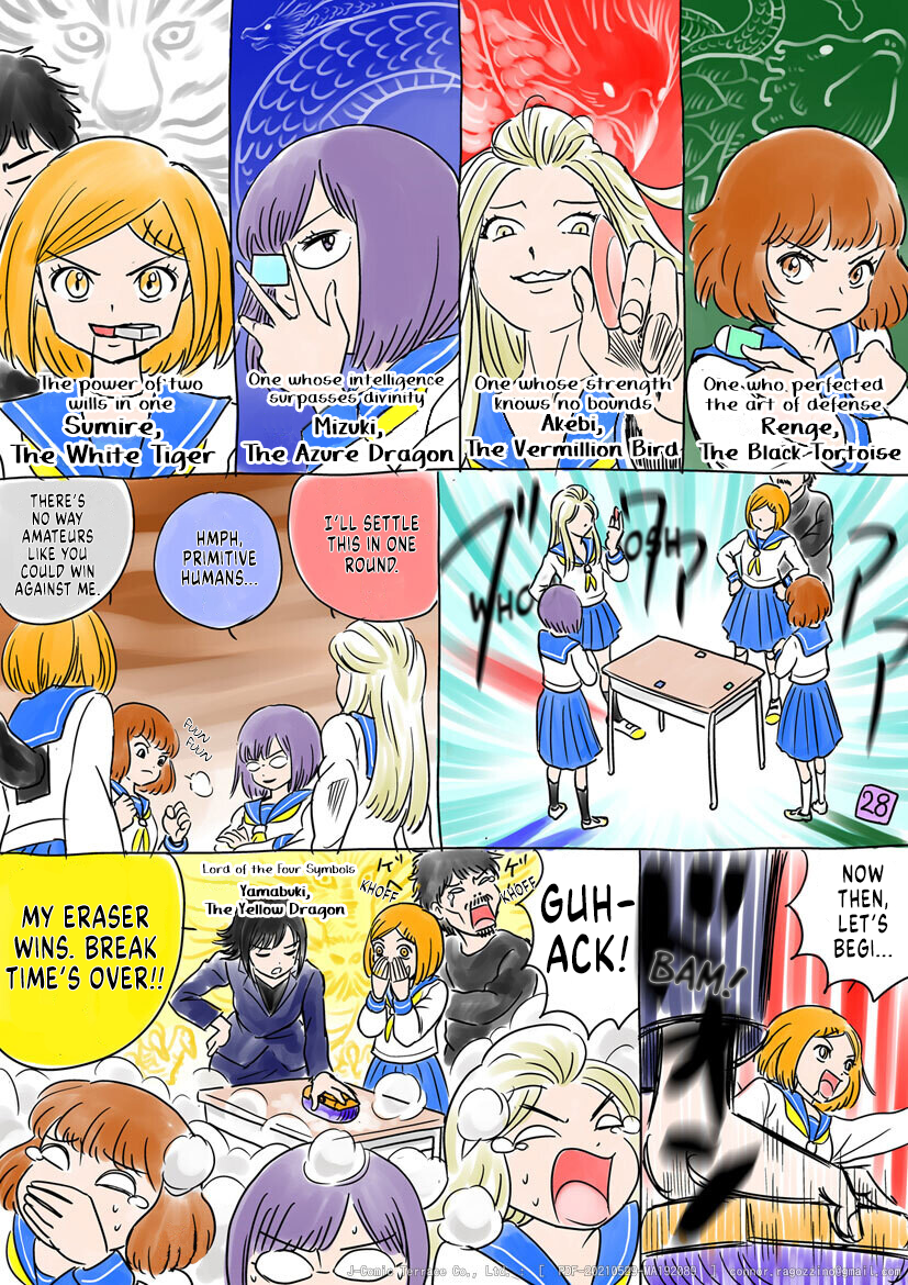 Page 29