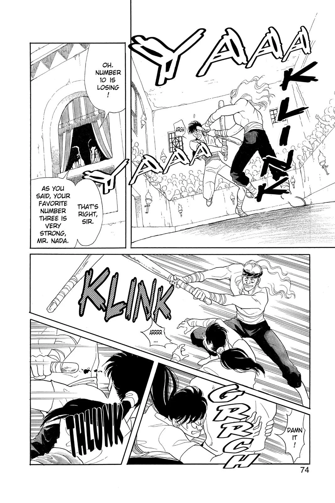 Page 74
