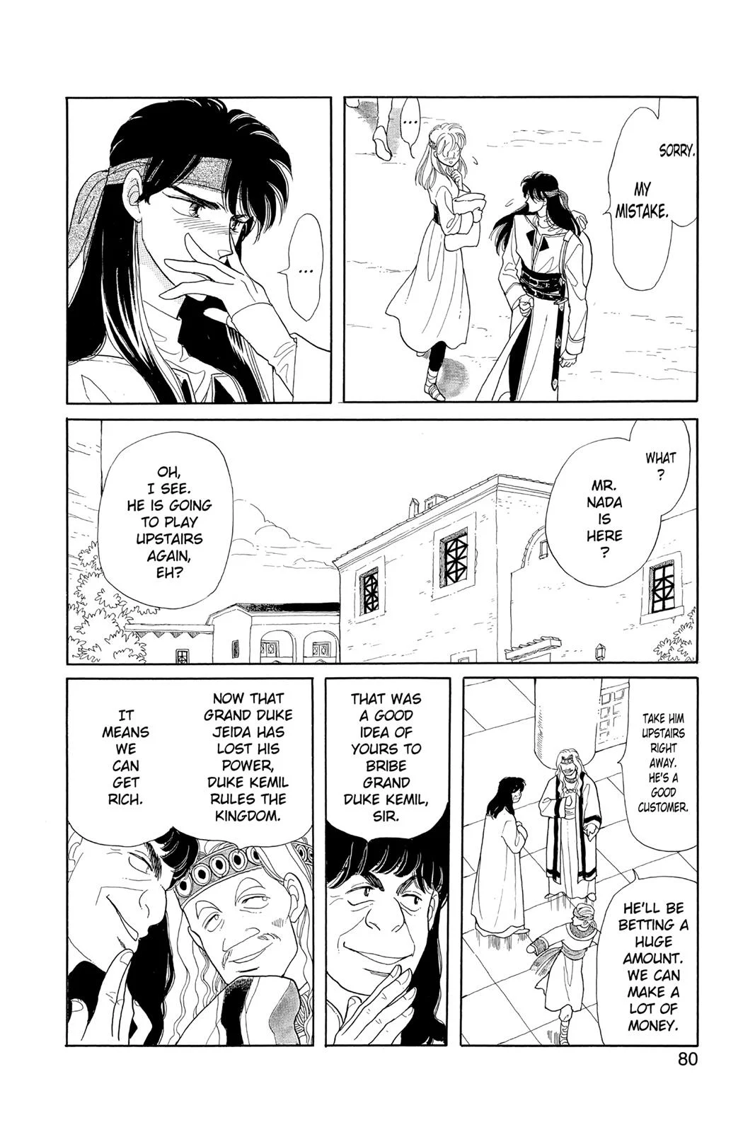 Page 80